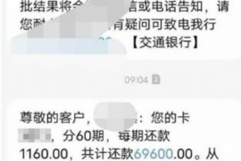 容城专业讨债公司，追讨消失的老赖