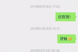 容城对付老赖：刘小姐被老赖拖欠货款